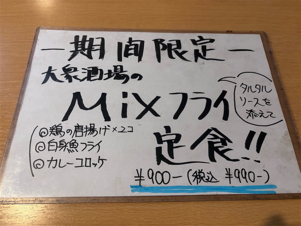 f:id:kukking10chan:20250212184843j:image