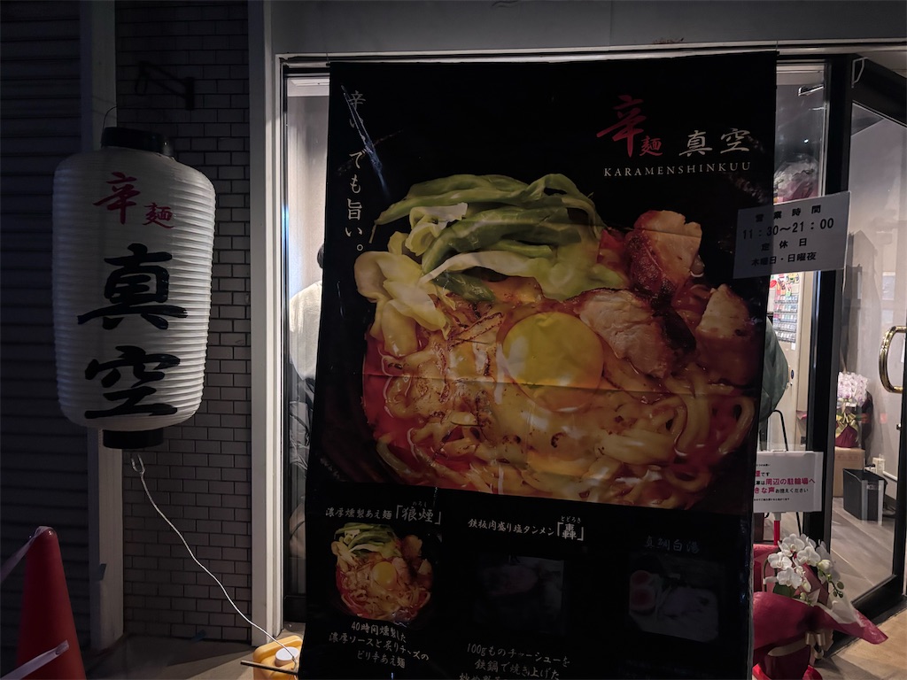 f:id:kukking10chan:20250217200655j:image