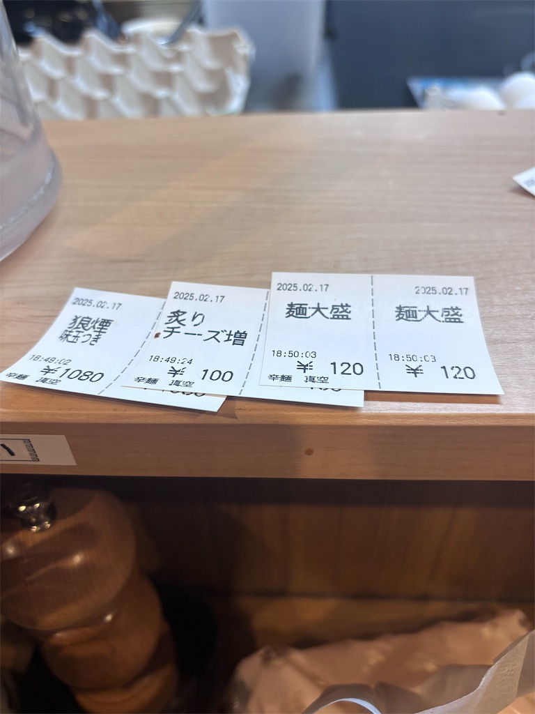 f:id:kukking10chan:20250217200659j:image