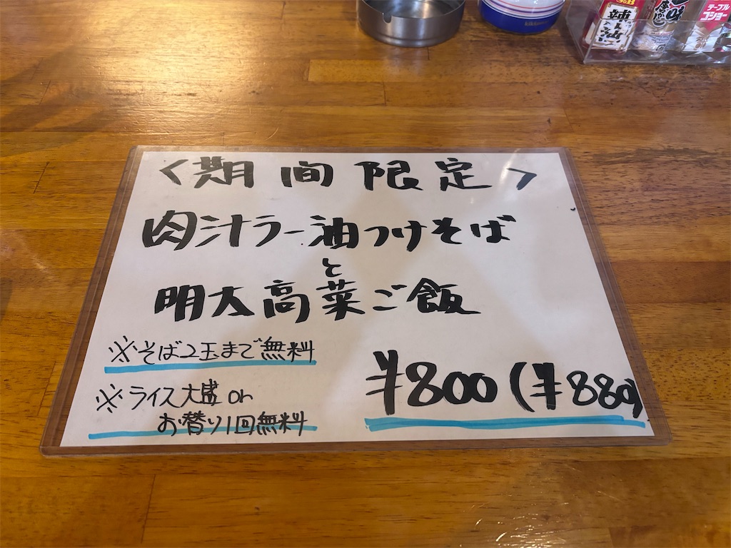 f:id:kukking10chan:20250219121310j:image
