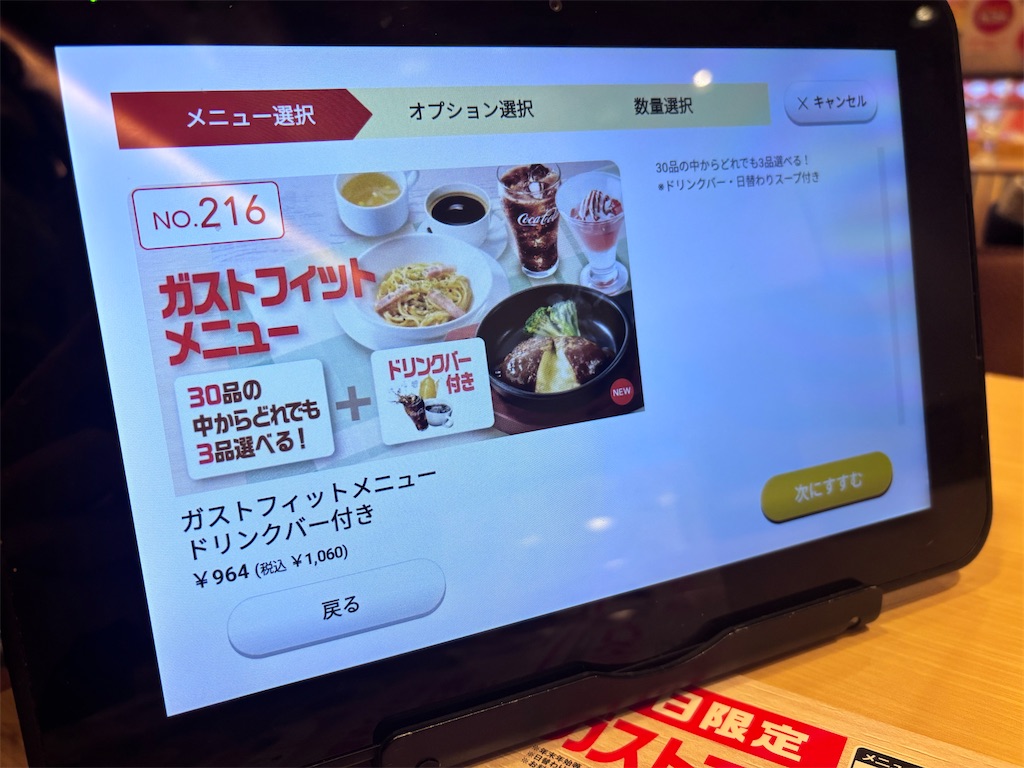 f:id:kukking10chan:20250220200338j:image