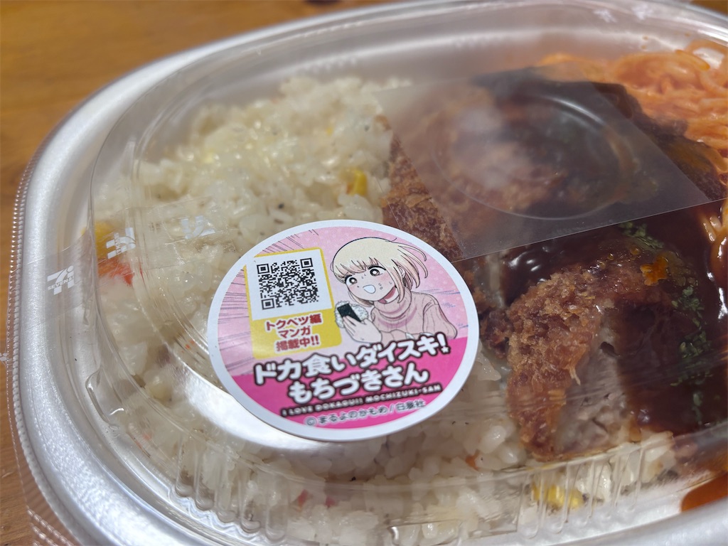 f:id:kukking10chan:20250222102132j:image