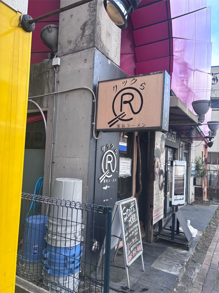 f:id:kukking10chan:20250222132551j:image