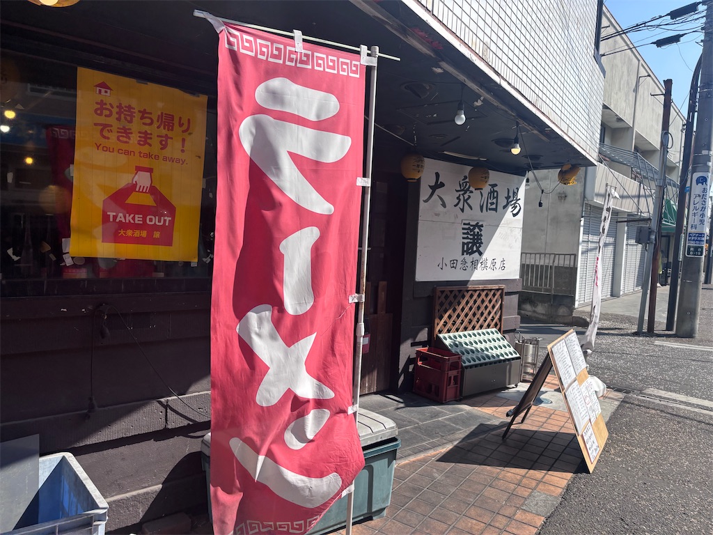 f:id:kukking10chan:20250302131411j:image