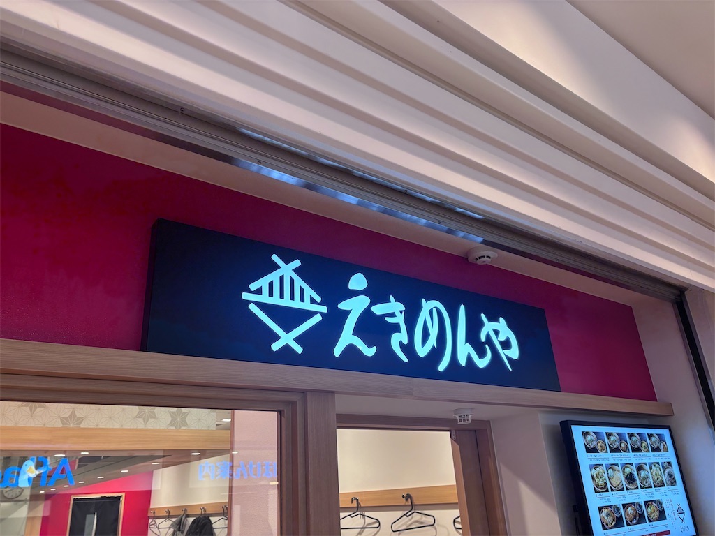 f:id:kukking10chan:20250304174055j:image