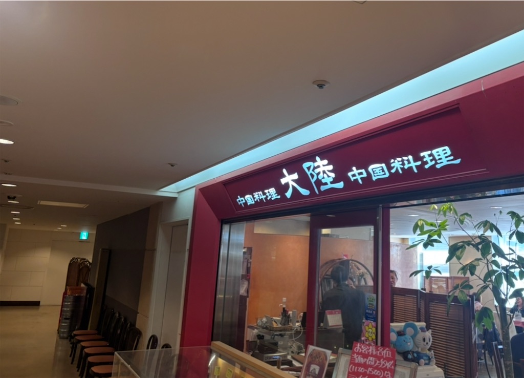 f:id:kukking10chan:20250309090646j:image