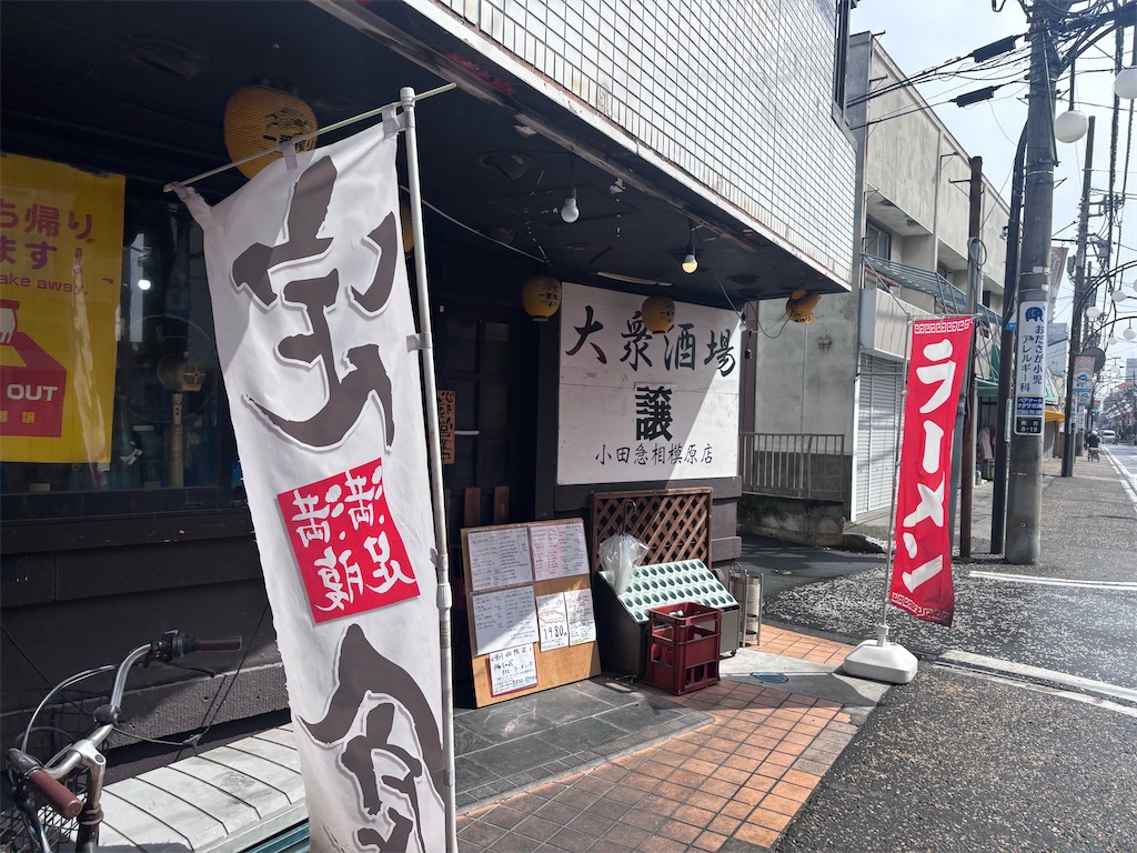 f:id:kukking10chan:20250312164915j:image