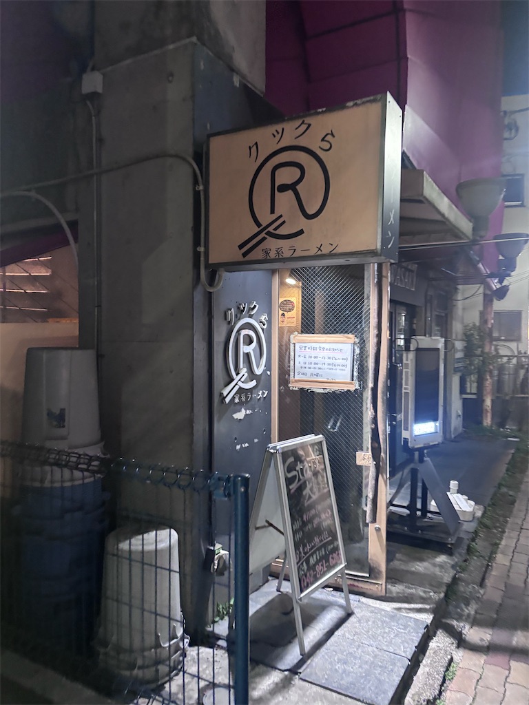 f:id:kukking10chan:20250313204449j:image