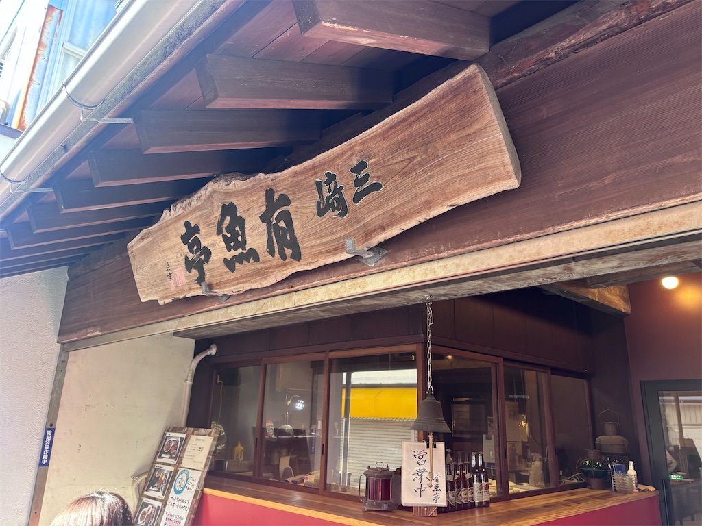 f:id:kukking10chan:20250320151328j:image