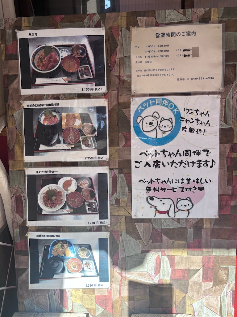 f:id:kukking10chan:20250320180006j:image