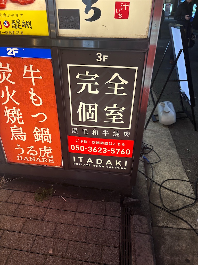 f:id:kukking10chan:20250322090409j:image