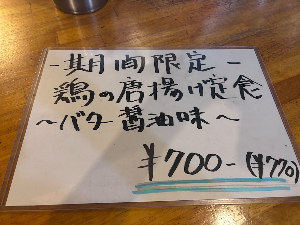 f:id:kukking10chan:20250323120108j:image