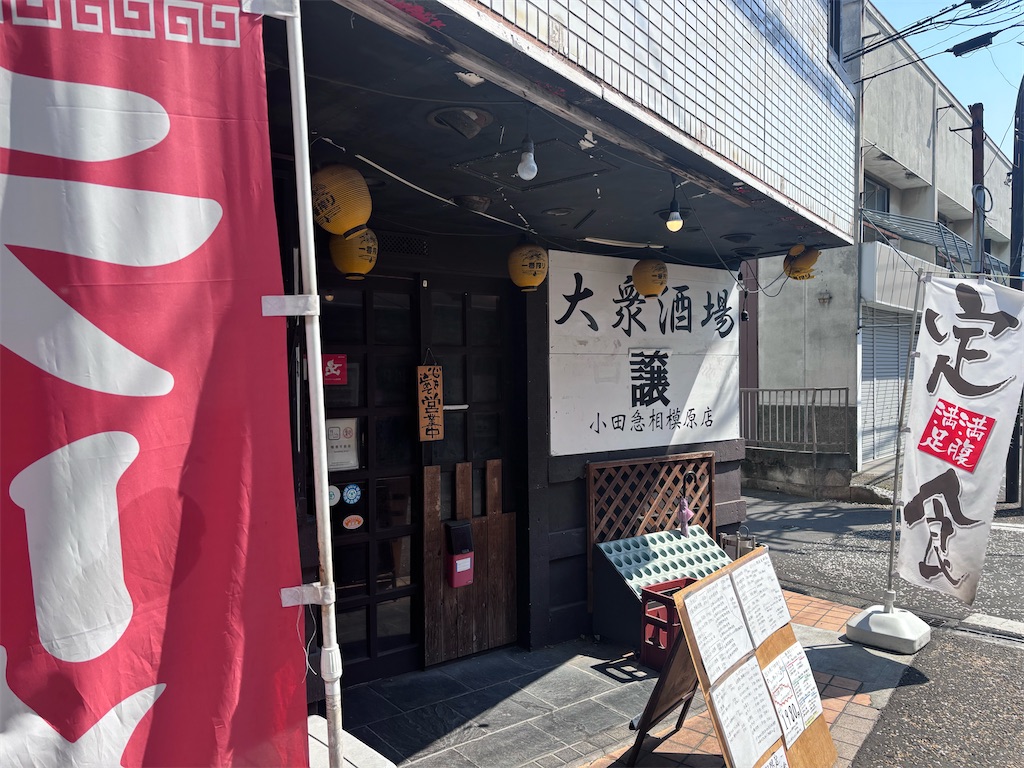 f:id:kukking10chan:20250323120113j:image