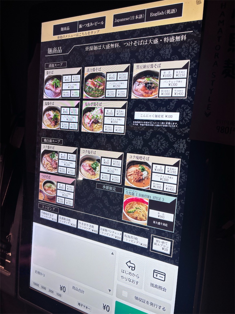 f:id:kukking10chan:20250325222637j:image