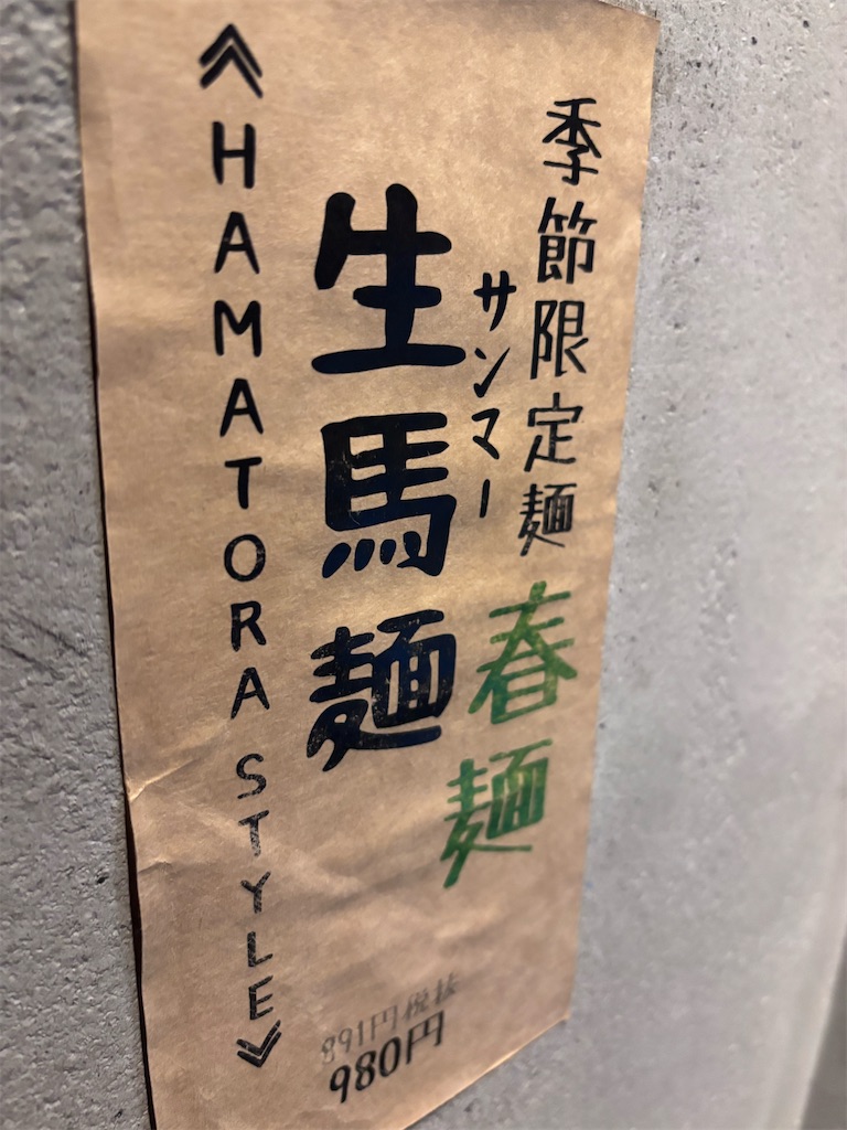 f:id:kukking10chan:20250325222702j:image