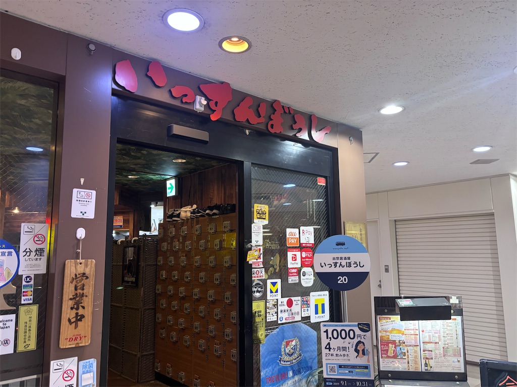 f:id:kukking10chan:20250328200517j:image
