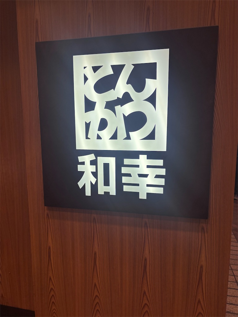 f:id:kukking10chan:20250331115708j:image