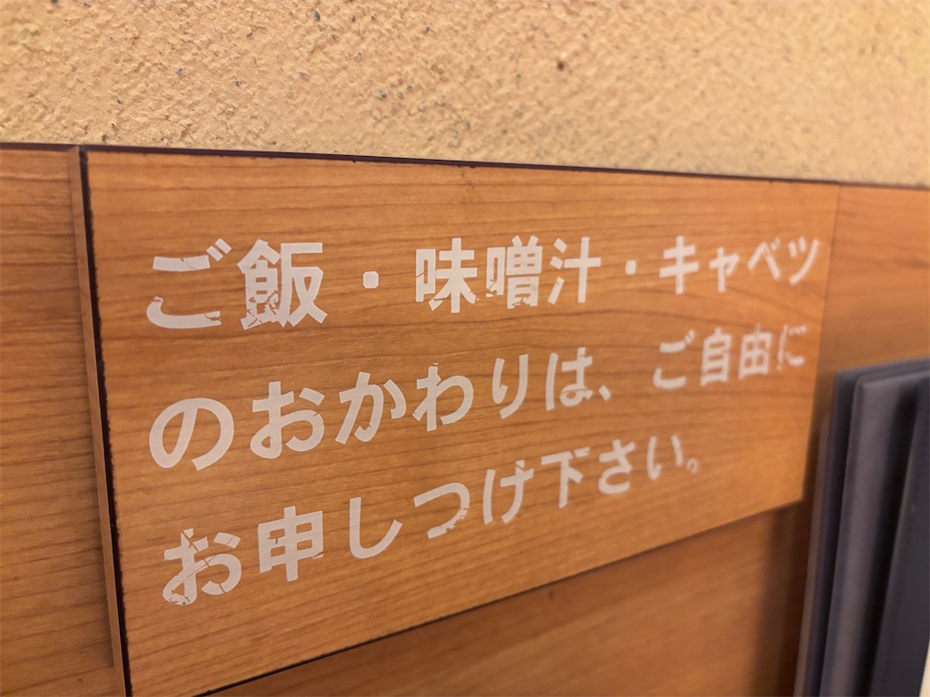 f:id:kukking10chan:20250331115716j:image