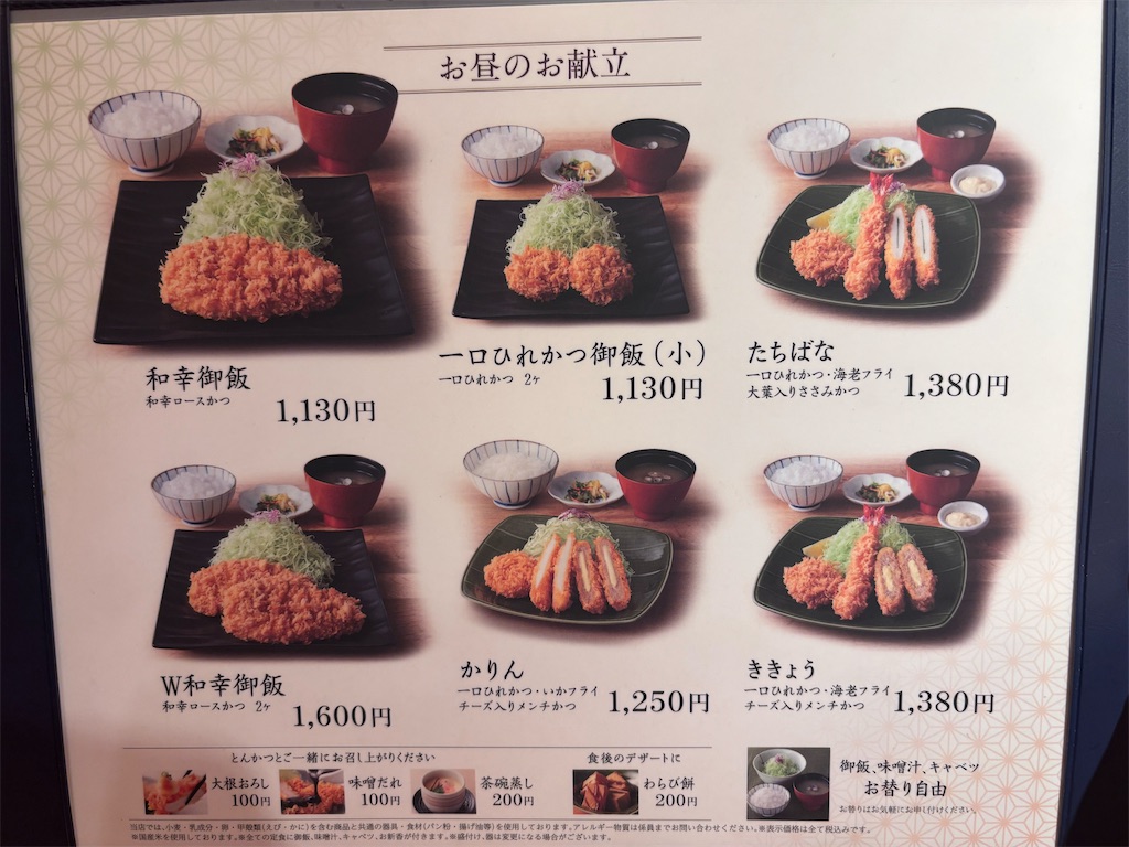 f:id:kukking10chan:20250331174224j:image