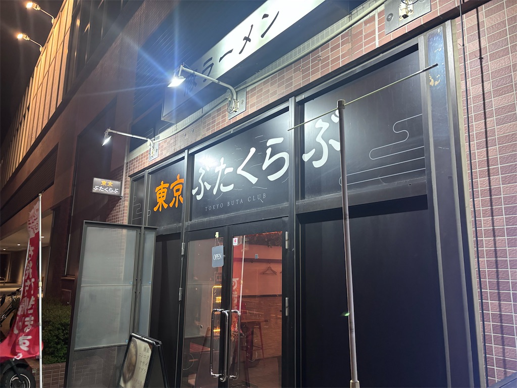 f:id:kukking10chan:20250407204057j:image