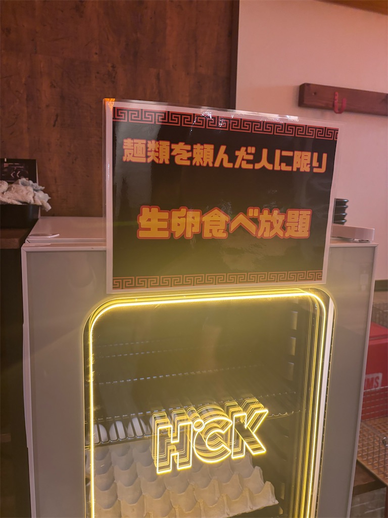 f:id:kukking10chan:20250407204117j:image