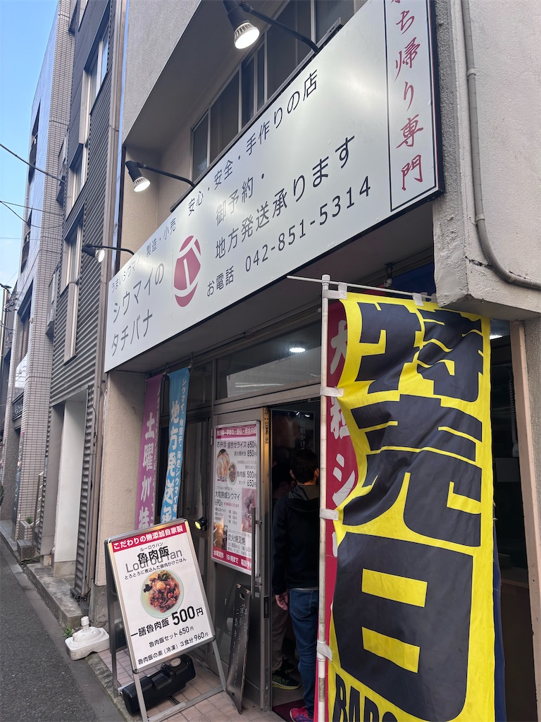 f:id:kukking10chan:20250412181041j:image