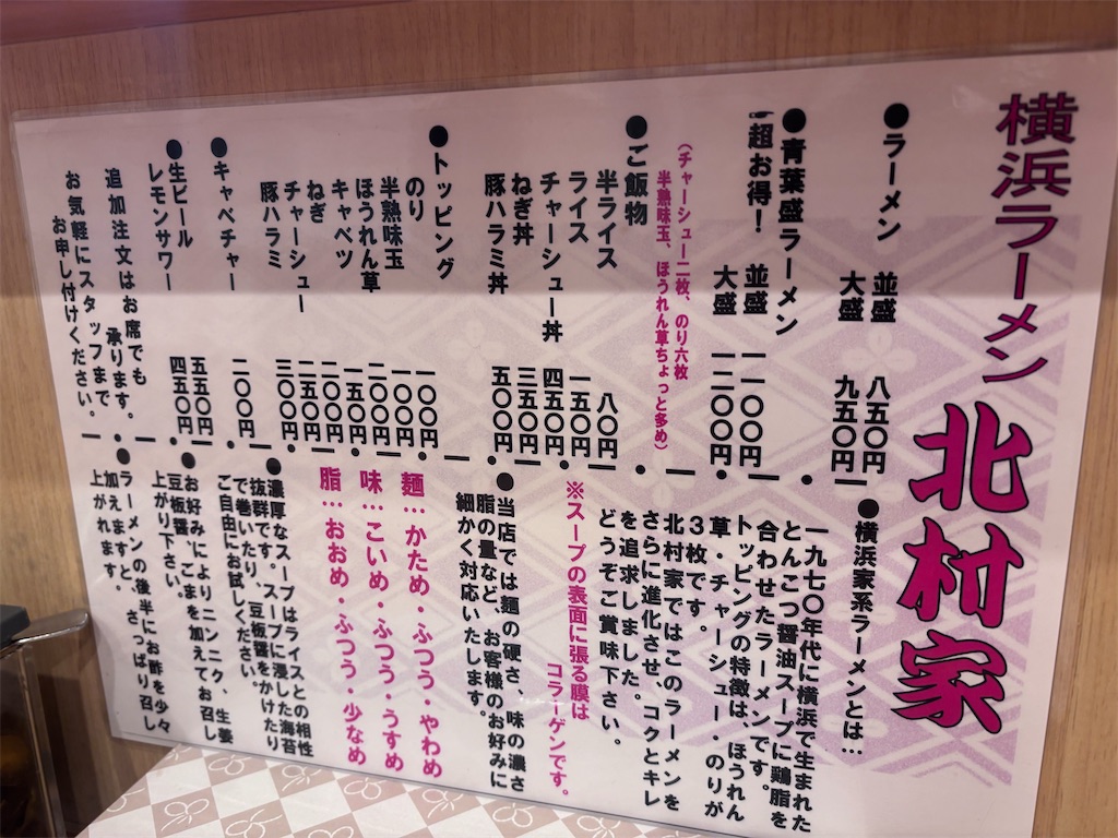 f:id:kukking10chan:20250414185646j:image