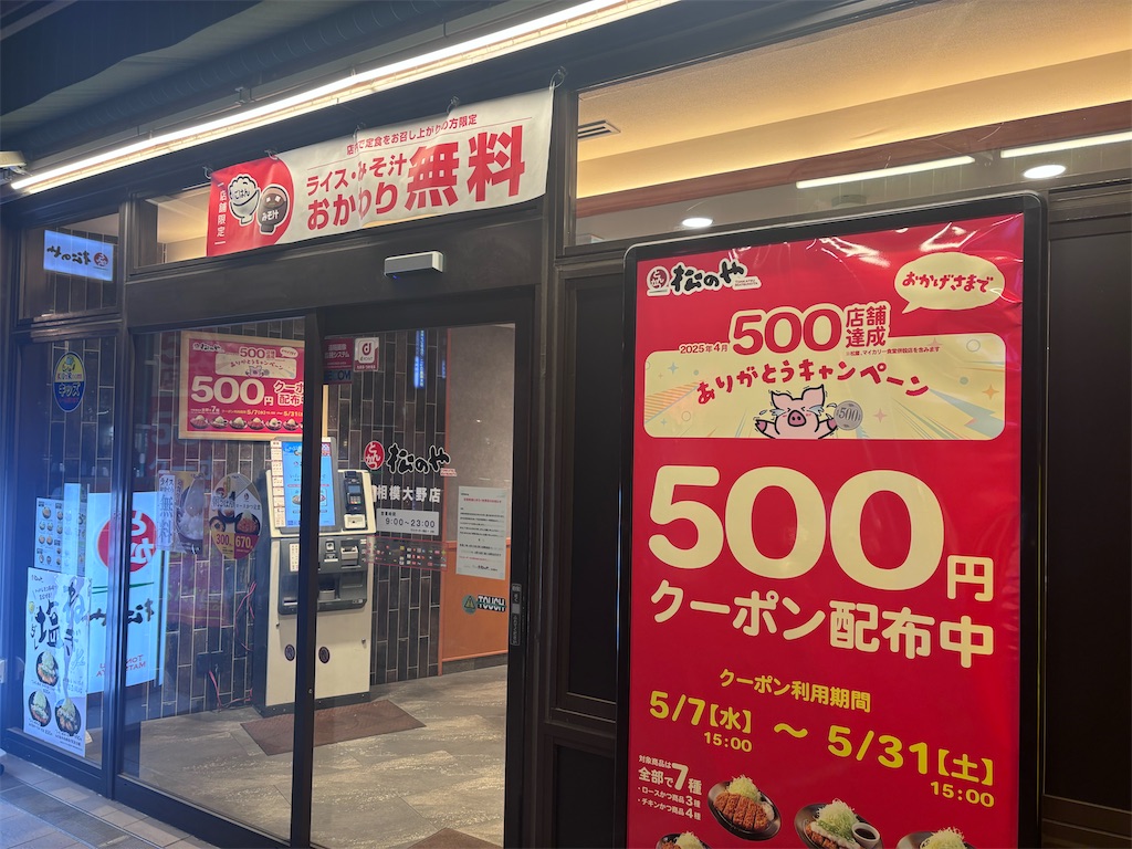 f:id:kukking10chan:20250417200454j:image