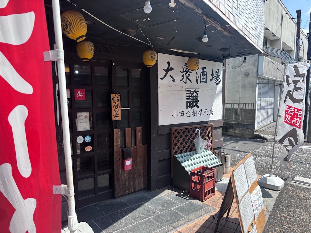 f:id:kukking10chan:20250418212541j:image