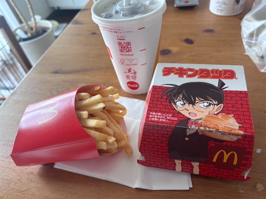 f:id:kukking10chan:20250420104527j:image