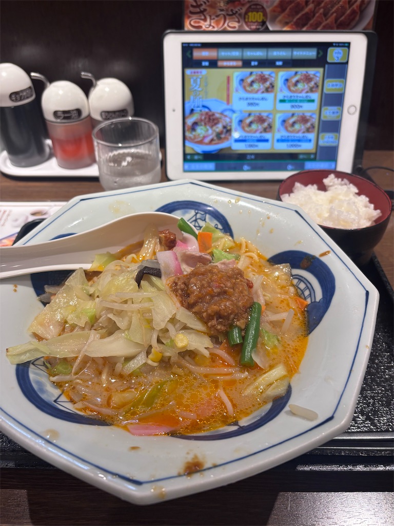 f:id:kukking10chan:20250423194838j:image