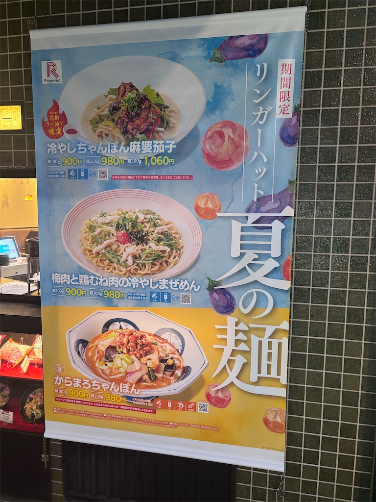 f:id:kukking10chan:20250423194914j:image