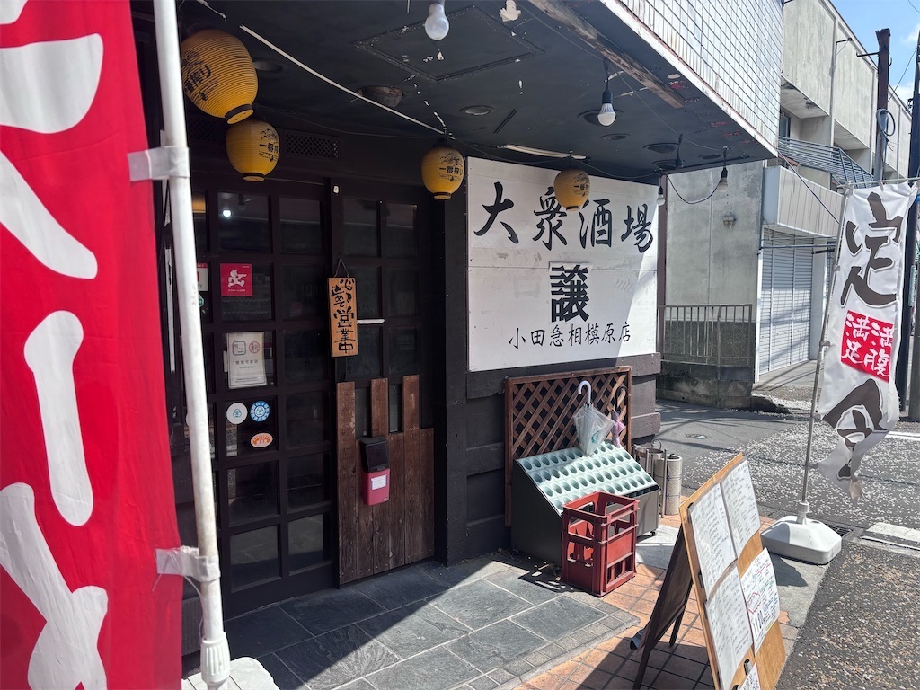 f:id:kukking10chan:20250424195126j:image