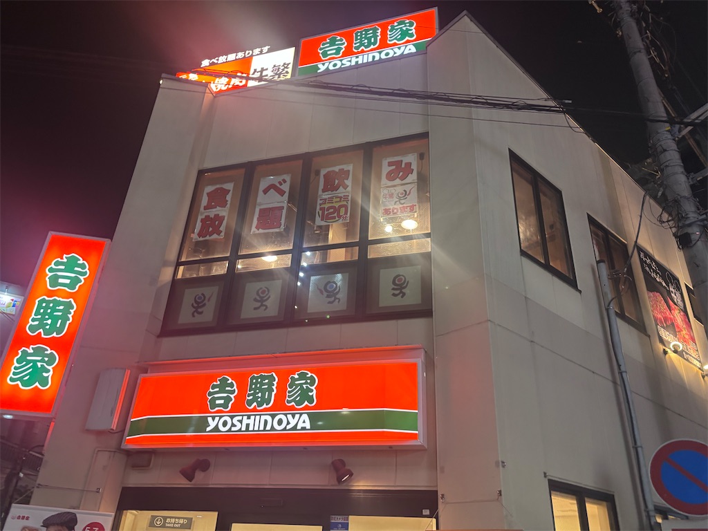 f:id:kukking10chan:20250425222231j:image