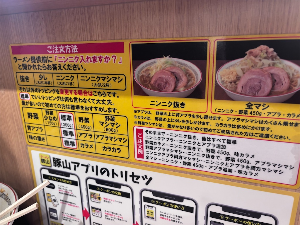 f:id:kukking10chan:20250430183051j:image