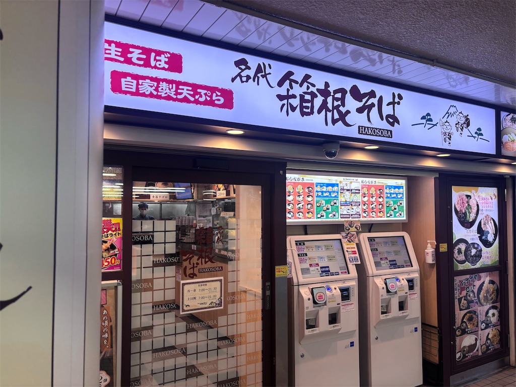 f:id:kukking10chan:20250501184417j:image