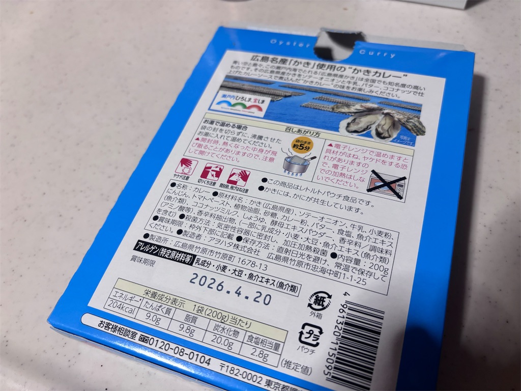f:id:kukking10chan:20250504195855j:image
