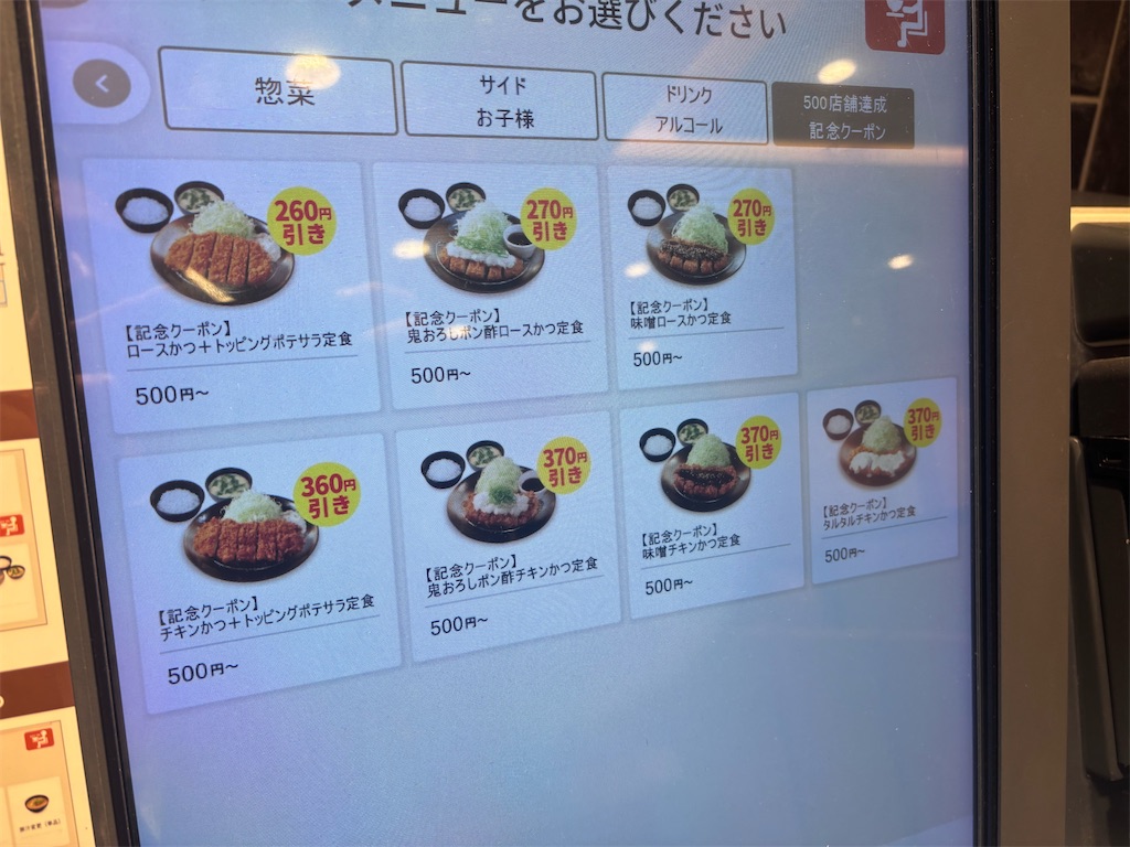 f:id:kukking10chan:20250508194625j:image