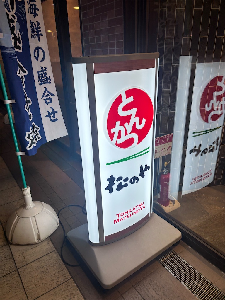 f:id:kukking10chan:20250508212131j:image