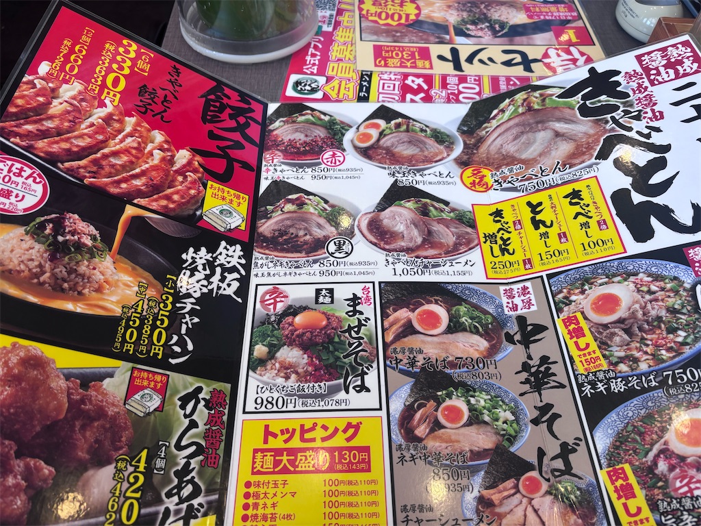 f:id:kukking10chan:20250509183316j:image