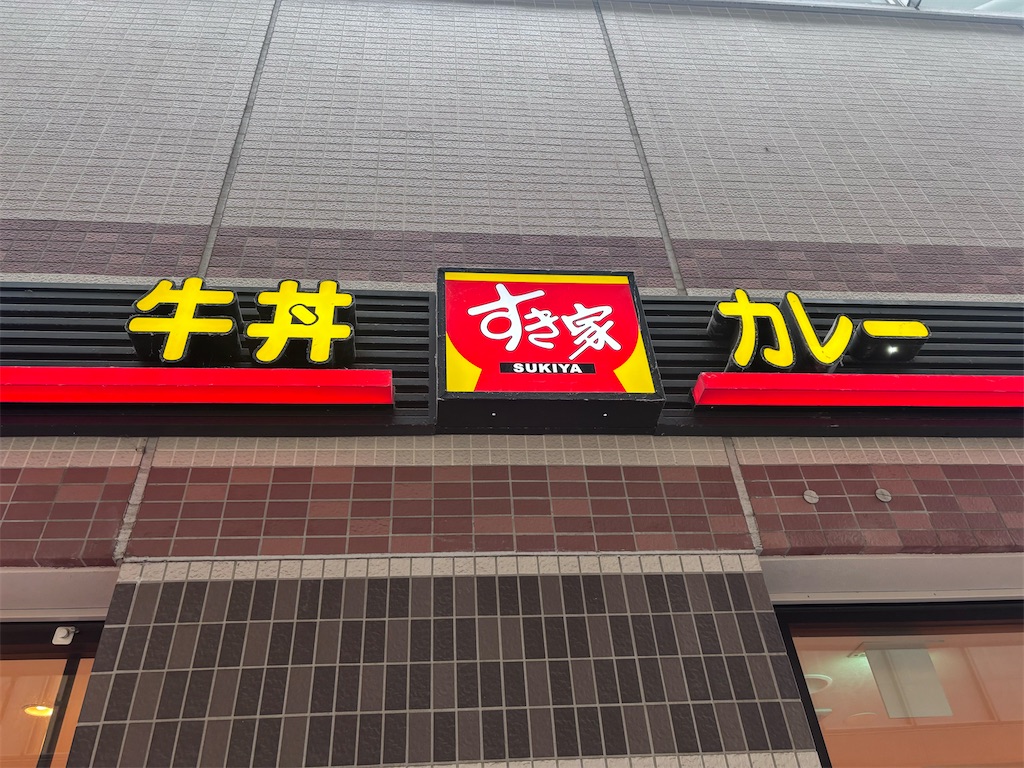 f:id:kukking10chan:20250510124214j:image