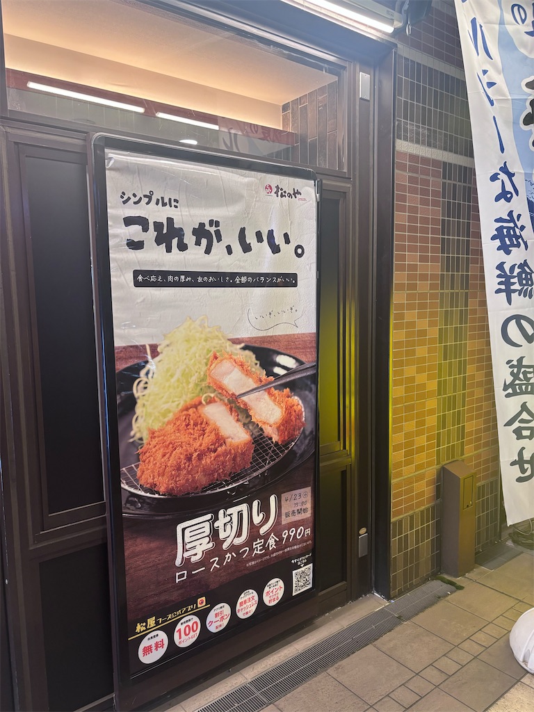 f:id:kukking10chan:20250514215109j:image