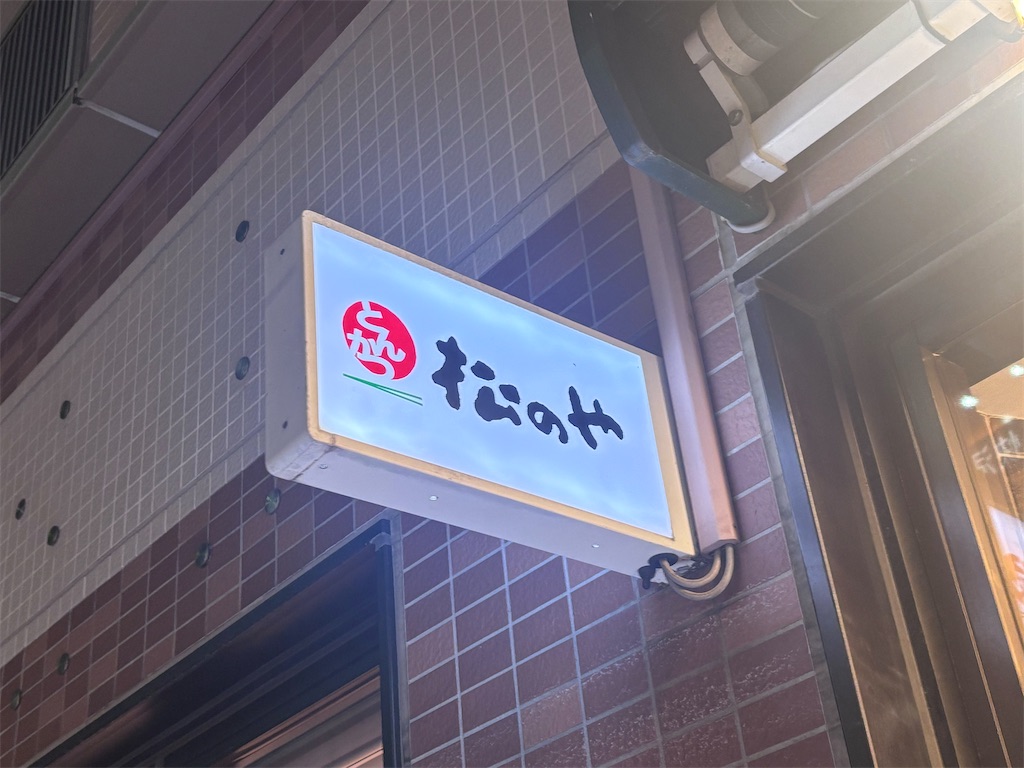 f:id:kukking10chan:20250515220210j:image