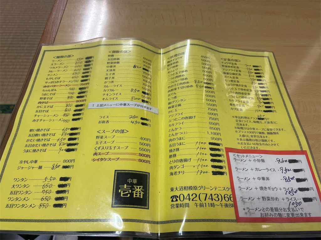 f:id:kukking10chan:20250518134049j:image