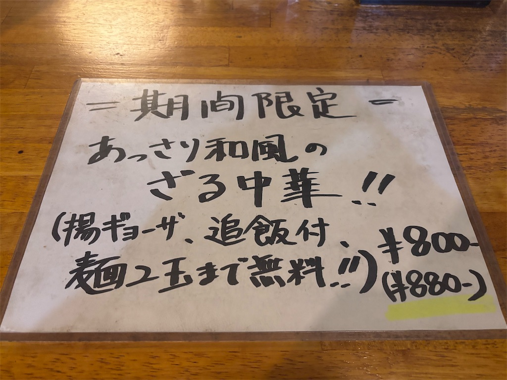 f:id:kukking10chan:20250519202503j:image