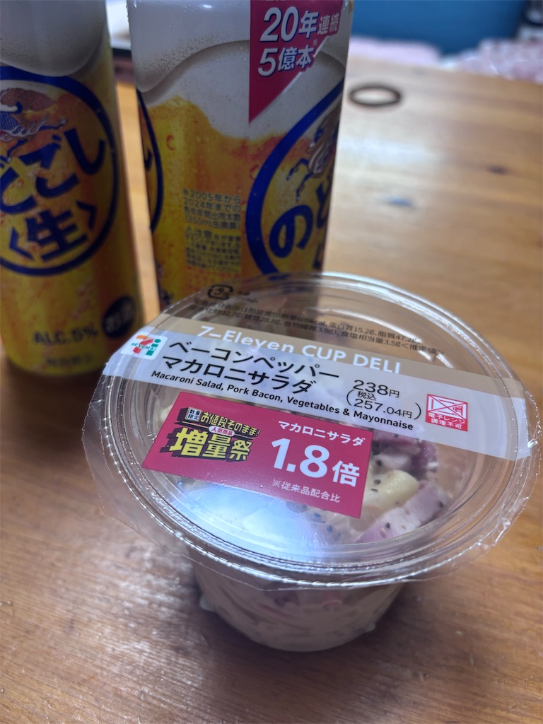 f:id:kukking10chan:20250524203821j:image