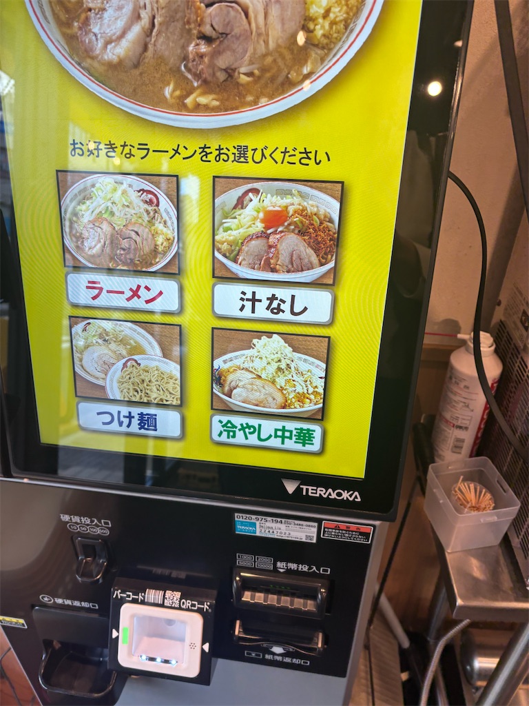 f:id:kukking10chan:20250604174844j:image