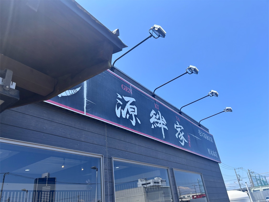 f:id:kukking10chan:20250605131458j:image