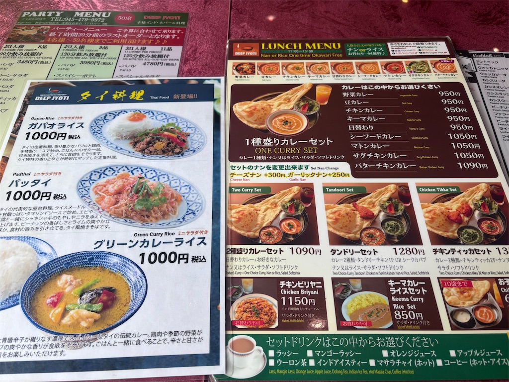 f:id:kukking10chan:20250606174330j:image