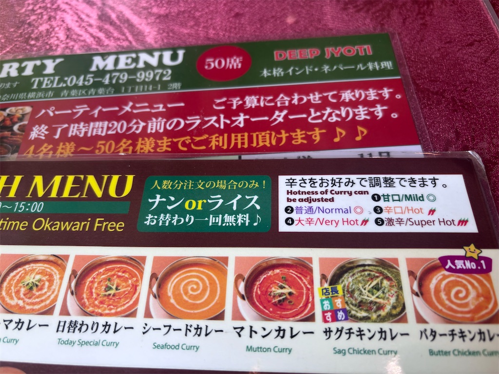 f:id:kukking10chan:20250606174332j:image